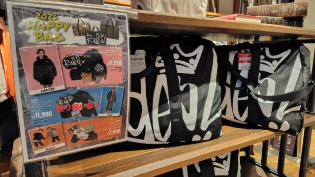 ロデオクラウンズ福袋